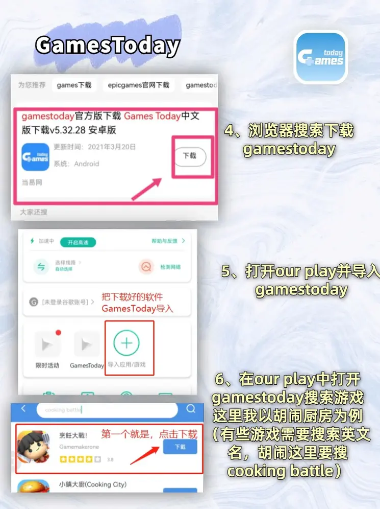 manbetx全站客户端app下载截图2